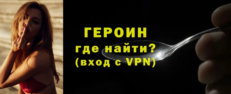 ОМГ ОМГ   где купить наркоту  Арамиль  ГЕРОИН герыч 