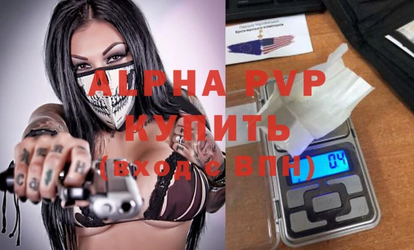 ALPHA-PVP Верхнеуральск